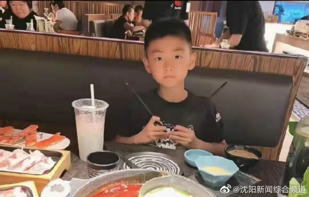 紧急寻人 ！沈阳 9岁男孩于12月8日下午3点左右走失！休闲区蓝鸢梦想 - Www.slyday.coM
