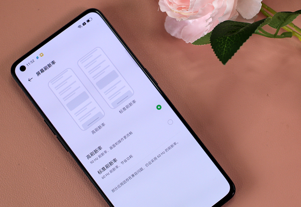 手機收購