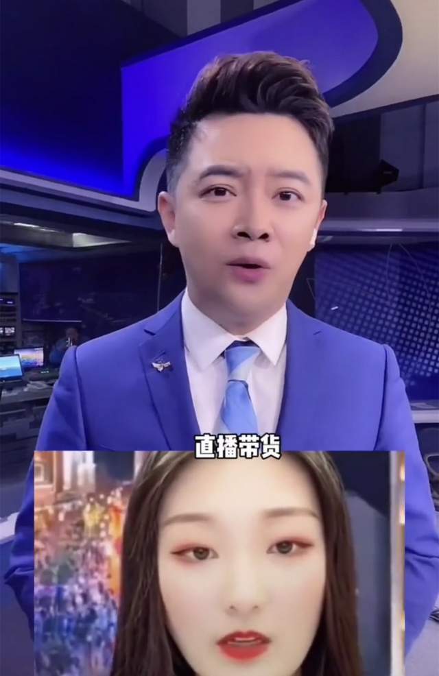 知名主持人劲彬评陈亚男是潘金莲遭网友质疑偷偷删掉视频