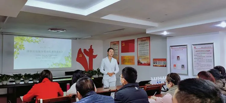 碑林区第20期生活垃圾分类课堂走进夏家庄社区休闲区蓝鸢梦想 - Www.slyday.coM