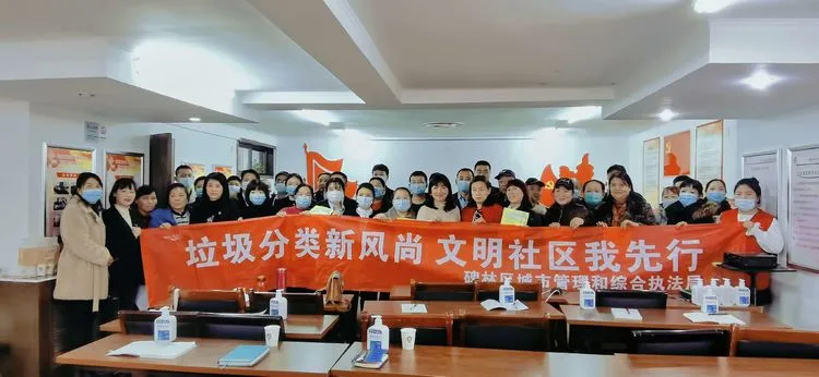 碑林区第20期生活垃圾分类课堂走进夏家庄社区休闲区蓝鸢梦想 - Www.slyday.coM