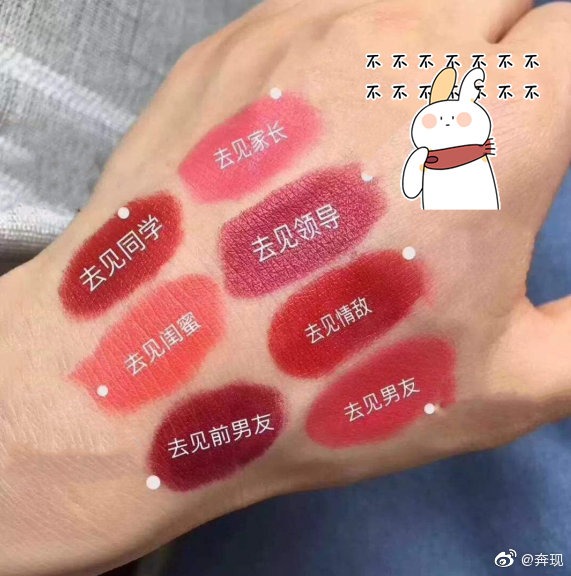 都说直男挑口红像在玩连连看通关游戏……|直男_新浪新闻