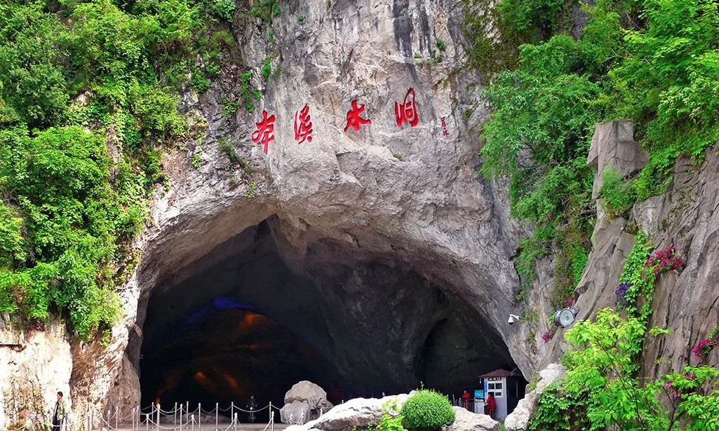 门票破百却游客如织,被誉为"人间洞天"|洞天|本溪水洞|游客_新浪新闻