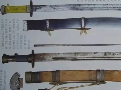 雁翎刀和雁翅刀，究竟是不是一种刀？|腰刀|刀身|刀柄|战刀|刀把_新浪新闻