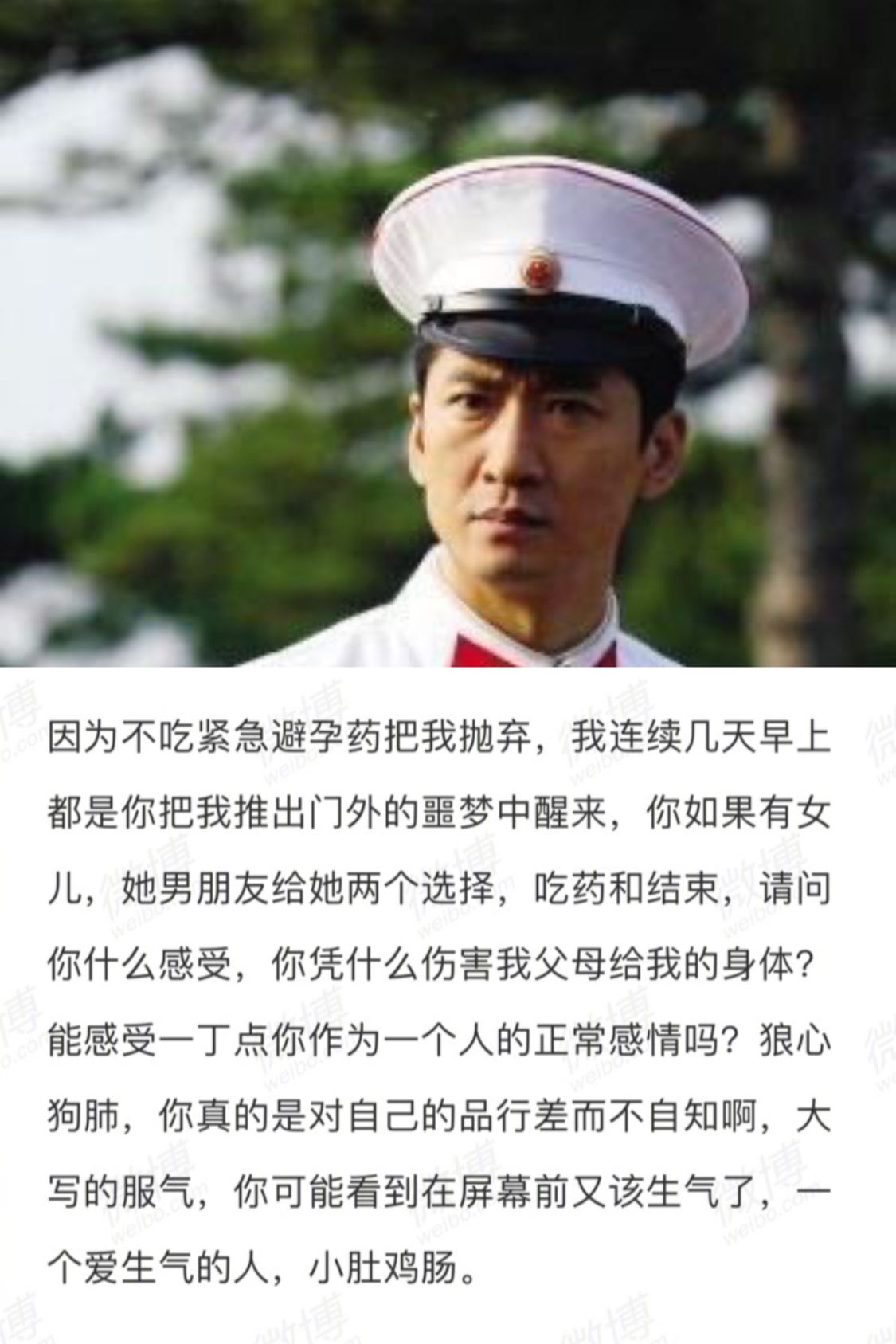 周杰被前女友送上热搜，网友以为是周杰伦，单身人设也要倒了？休闲区蓝鸢梦想 - Www.slyday.coM