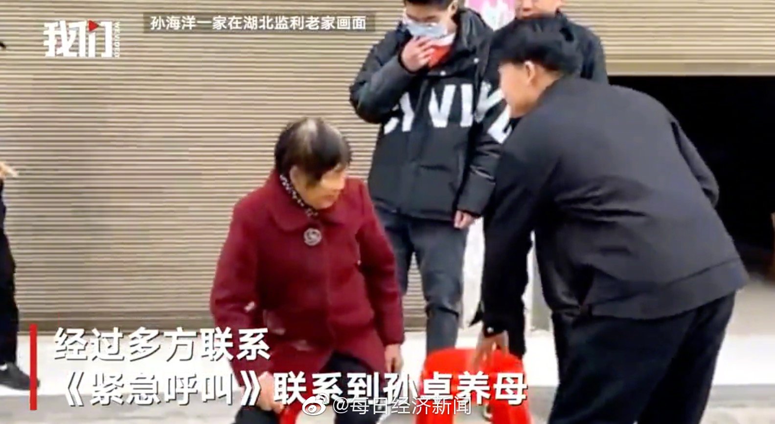 对话被拐14年孙卓养母：嫌犯说孙卓是离异家庭弃养休闲区蓝鸢梦想 - Www.slyday.coM