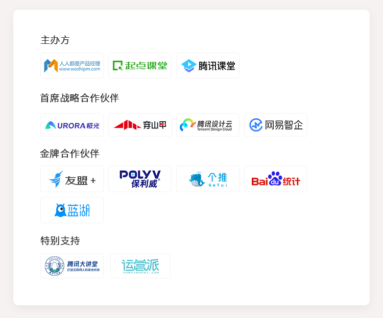 年终收官｜2021中国运营增长大会议程公布！休闲区蓝鸢梦想 - Www.slyday.coM