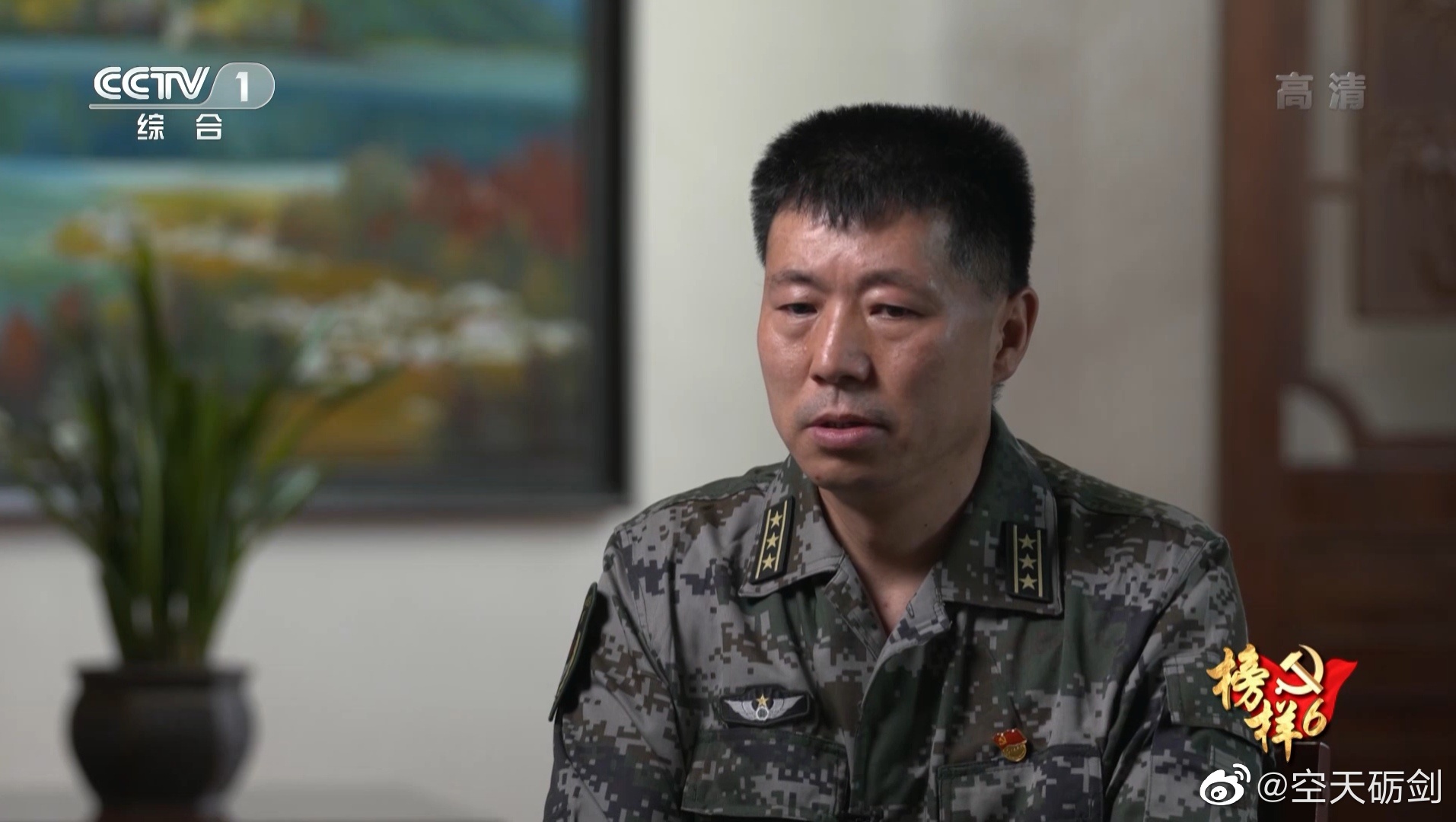 卫国戍边英雄团长祁发宝说我身体恢复很好已做好回归战位重新战斗的