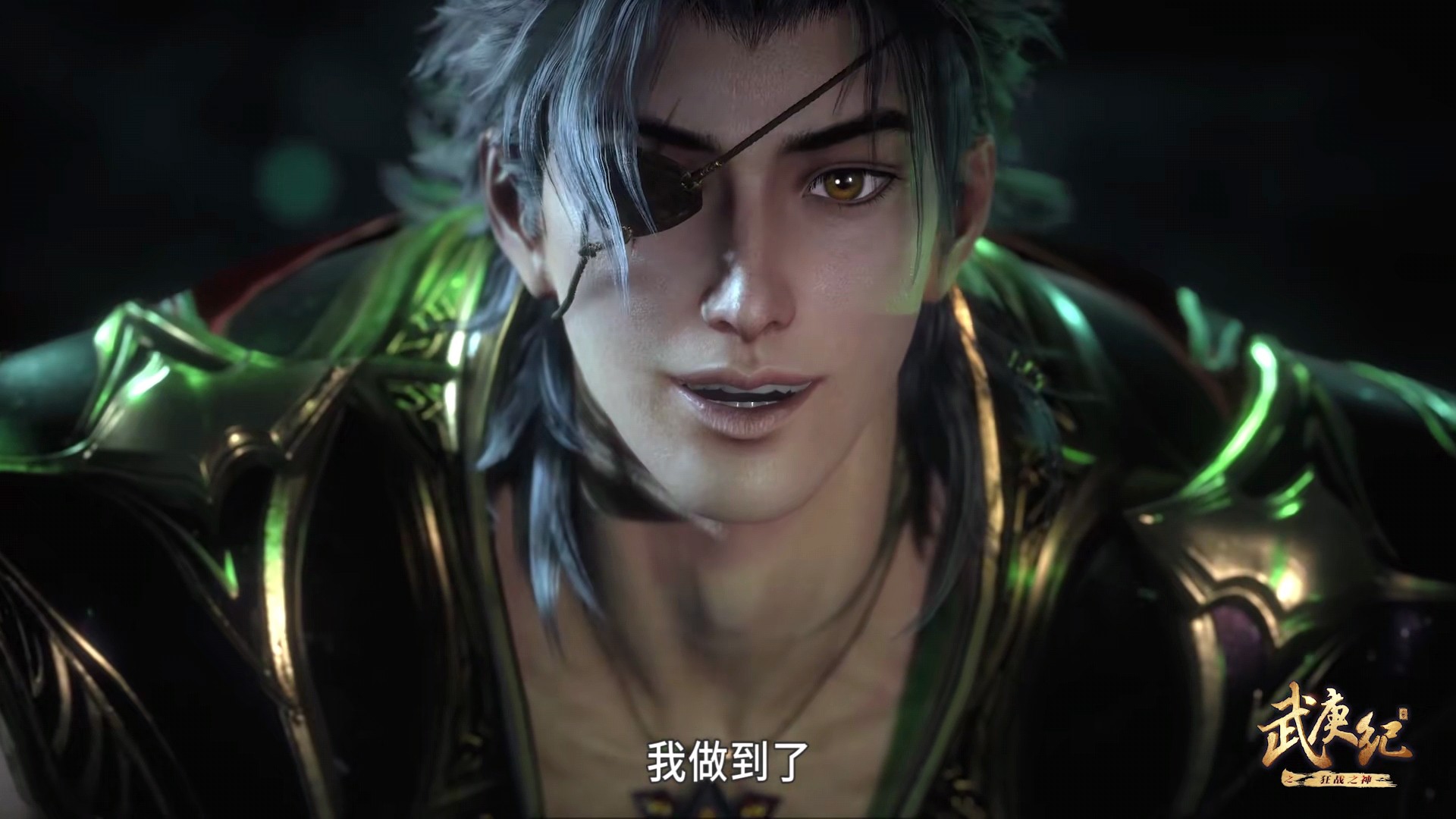 武庚纪子羽用树枝杀死龙族战士武庚掌握命器入魂