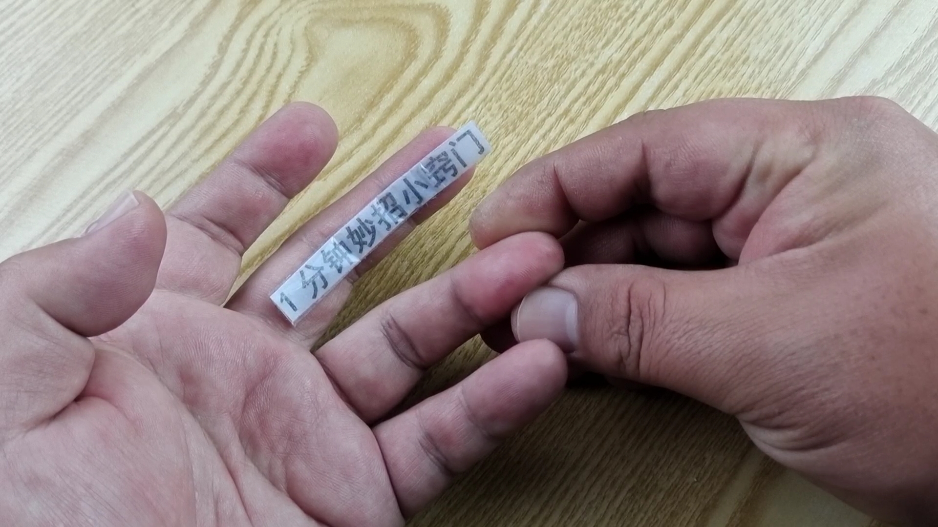 手上扎木刺了不要用针挑,教你一招让刺自己跑出来,非常简单实用|刺扎|手指头|白醋_新浪新闻