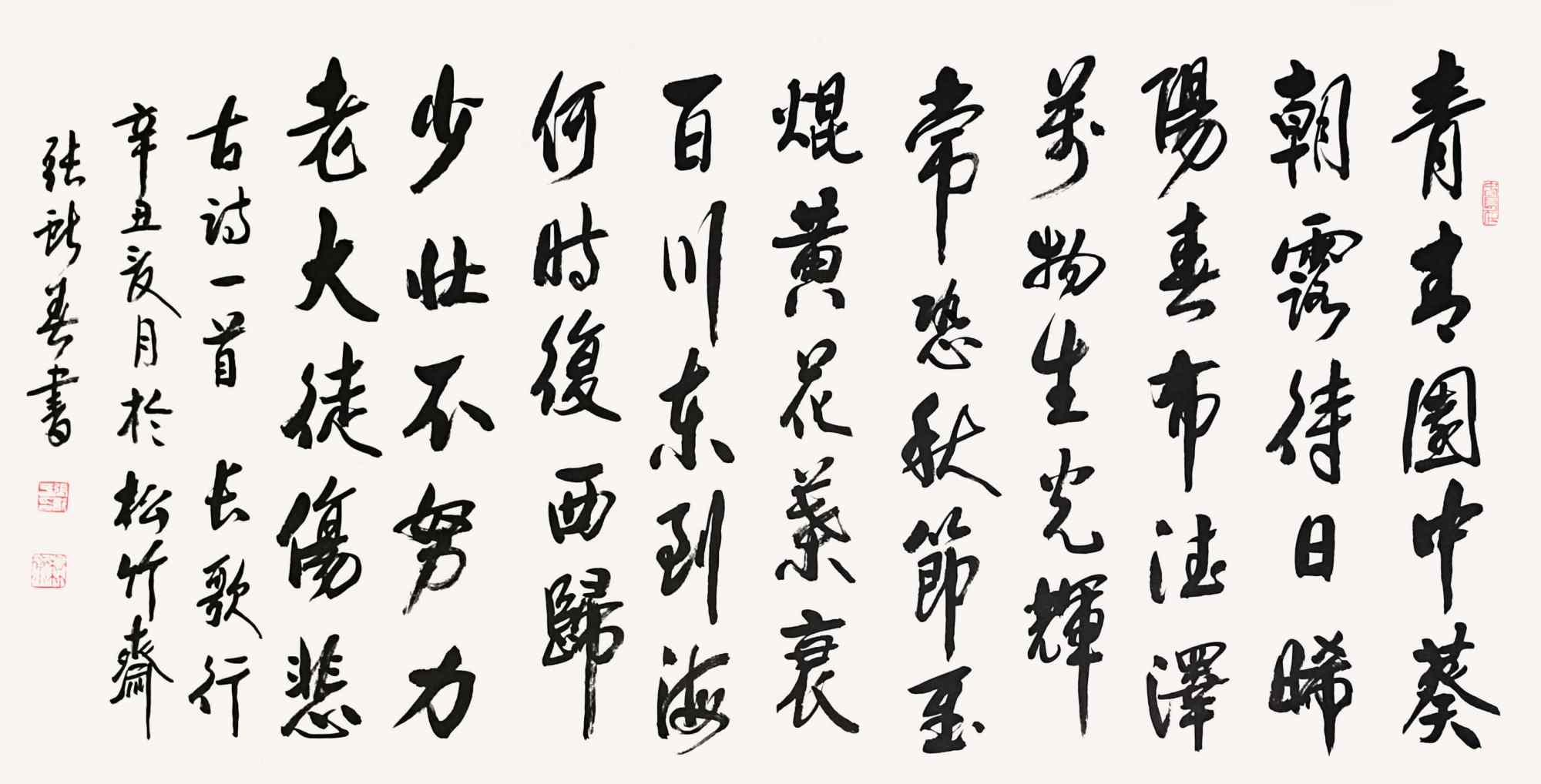 『艺坛名家』著名书画家张献春__财经头条