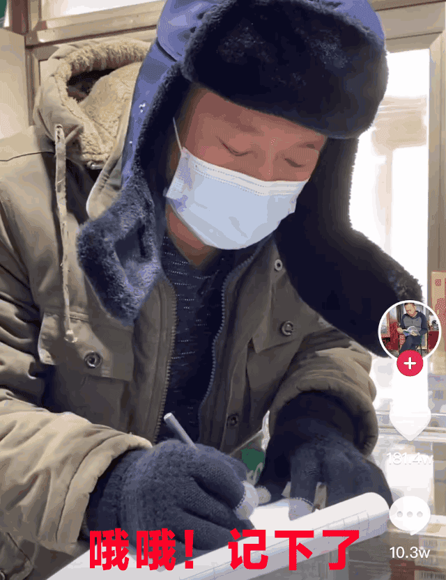 张同学你被中国消防点名了！休闲区蓝鸢梦想 - Www.slyday.coM