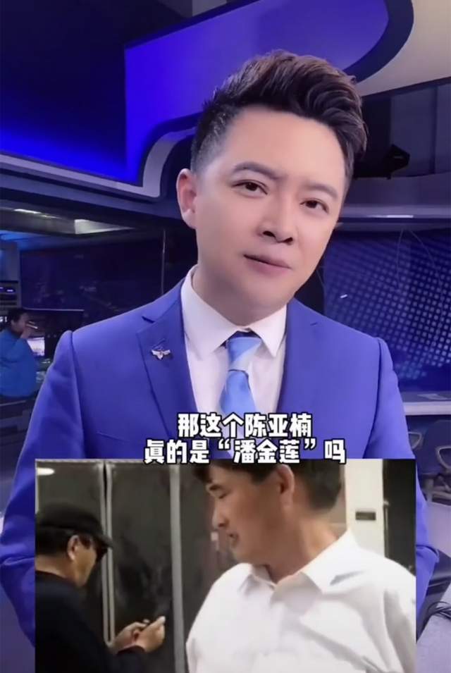 "济南电视台节目主持人劲彬,请你解释一下辱骂陈亚男的依据是什么