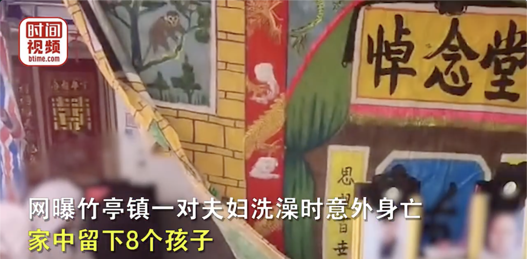 夫妻意外离世，留下8个孩子，最小儿子才9个月…当地回应休闲区蓝鸢梦想 - Www.slyday.coM