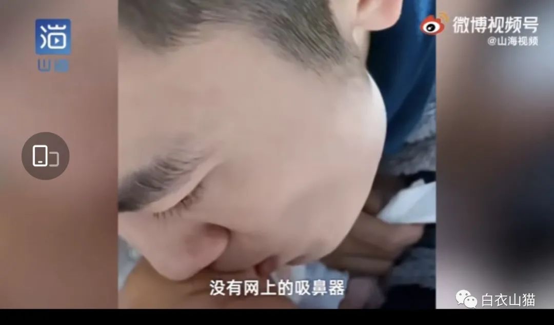 爸爸用嘴给感冒女儿吸鼻涕，感动死了妈妈和媒体人，却不知，这样做很可能会害死宝宝！休闲区蓝鸢梦想 - Www.slyday.coM