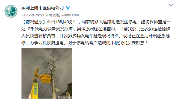 非必要不举办年会！不聚集不扎堆，抓紧接种疫苗！“太空级”名师今日下午“天宫课堂”开讲休闲区蓝鸢梦想 - Www.slyday.coM