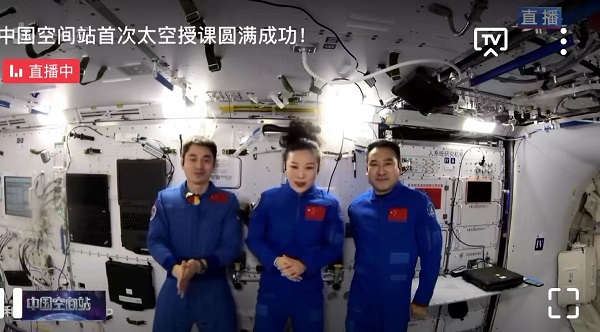 中国首个太空科普教育品牌  中国空间站“天宫课堂”第一课开讲休闲区蓝鸢梦想 - Www.slyday.coM