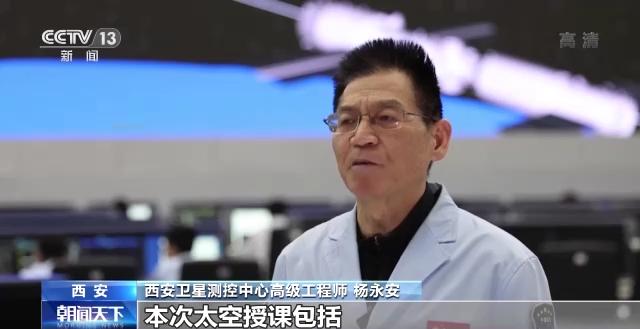 直播：“天宫课堂”第一课马上开讲啦休闲区蓝鸢梦想 - Www.slyday.coM