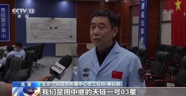 直播：“天宫课堂”第一课马上开讲啦休闲区蓝鸢梦想 - Www.slyday.coM