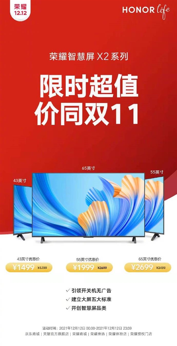 内容方面,聚合了华为视频,芒果tv,优酷,腾讯视频四大平台资源,并支持