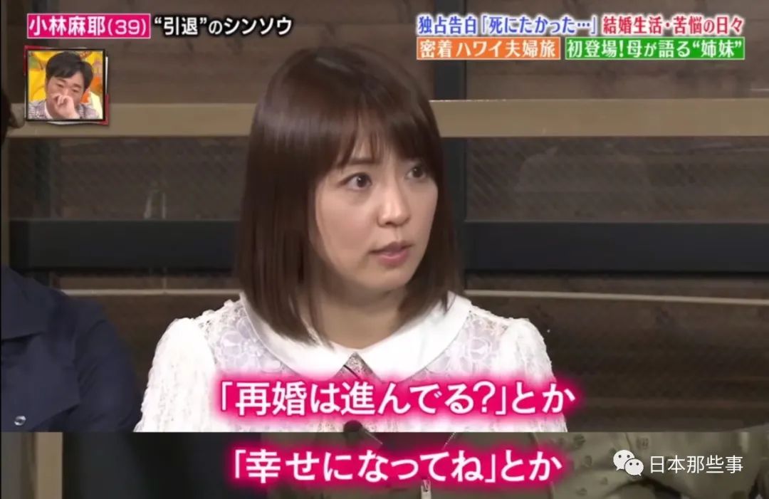这样还不离婚 留着过年吗 市川海老藏 新浪新闻 这样还不离婚 留着过年吗 市川海老藏 新浪新闻