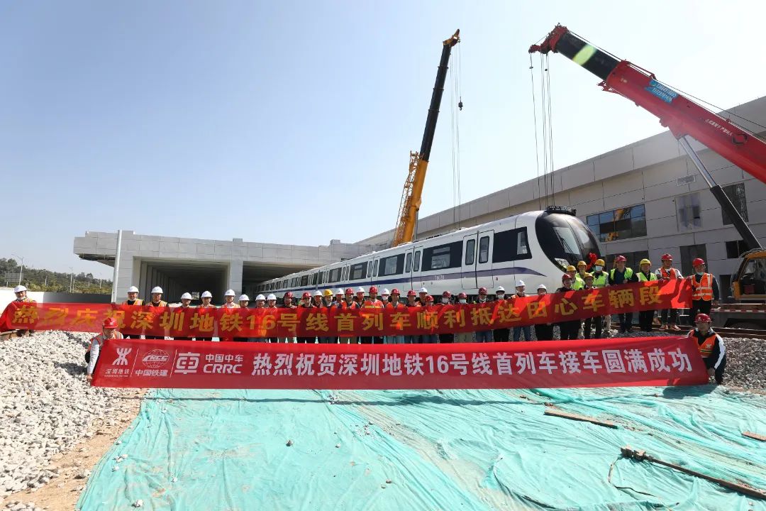 坪山er深圳地铁16号线首列车来了