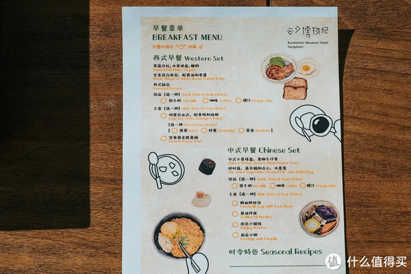 国内高颜值的小众温泉酒店，这家得有姓名！休闲区蓝鸢梦想 - Www.slyday.coM