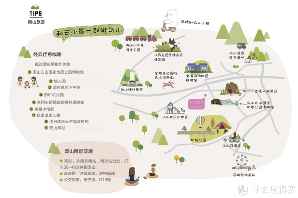 国内高颜值的小众温泉酒店，这家得有姓名！休闲区蓝鸢梦想 - Www.slyday.coM