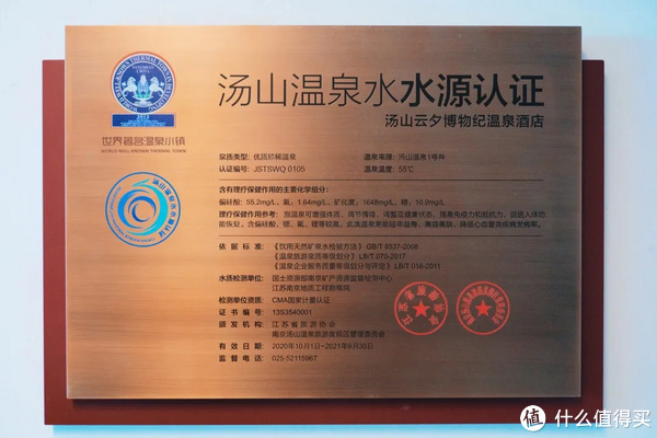 国内高颜值的小众温泉酒店，这家得有姓名！休闲区蓝鸢梦想 - Www.slyday.coM