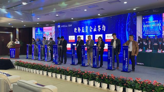 “2021中国山西·创新生态大会”在并举行休闲区蓝鸢梦想 - Www.slyday.coM