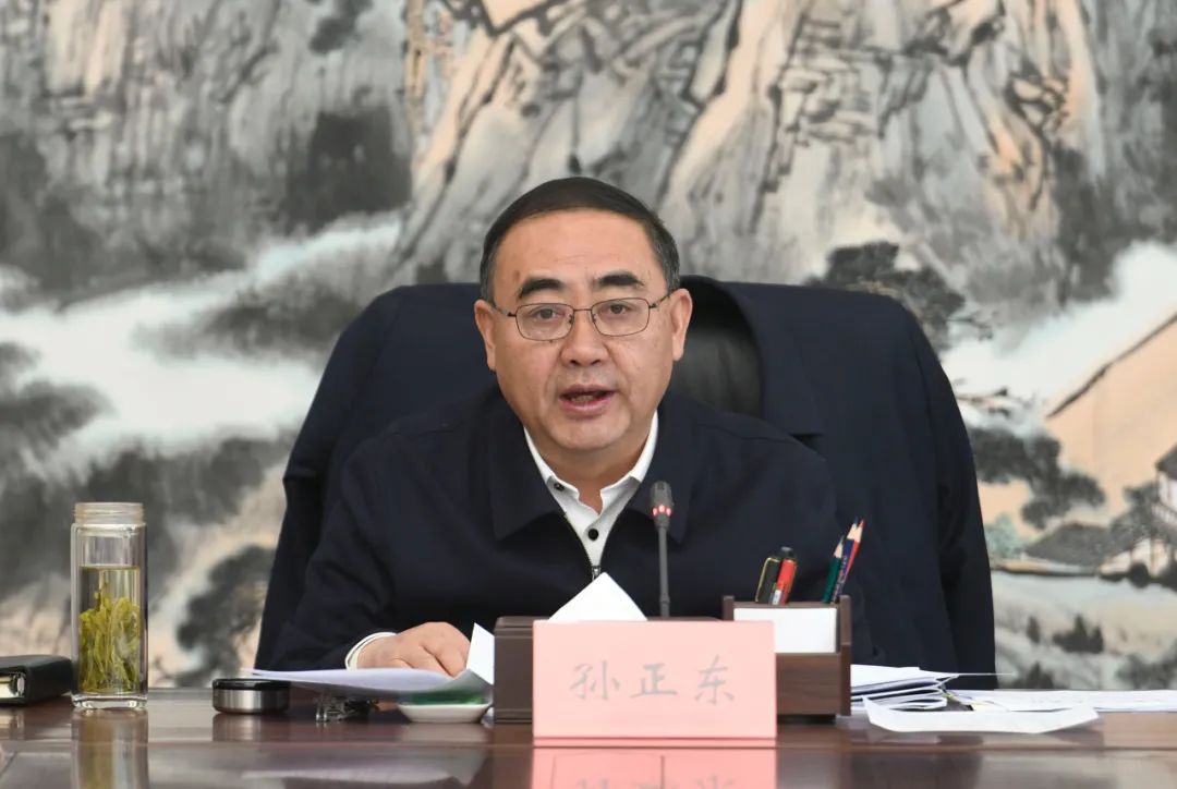 孙正东主持召开市委常委会会议,研究部署十大特色产业发展,市委巡察