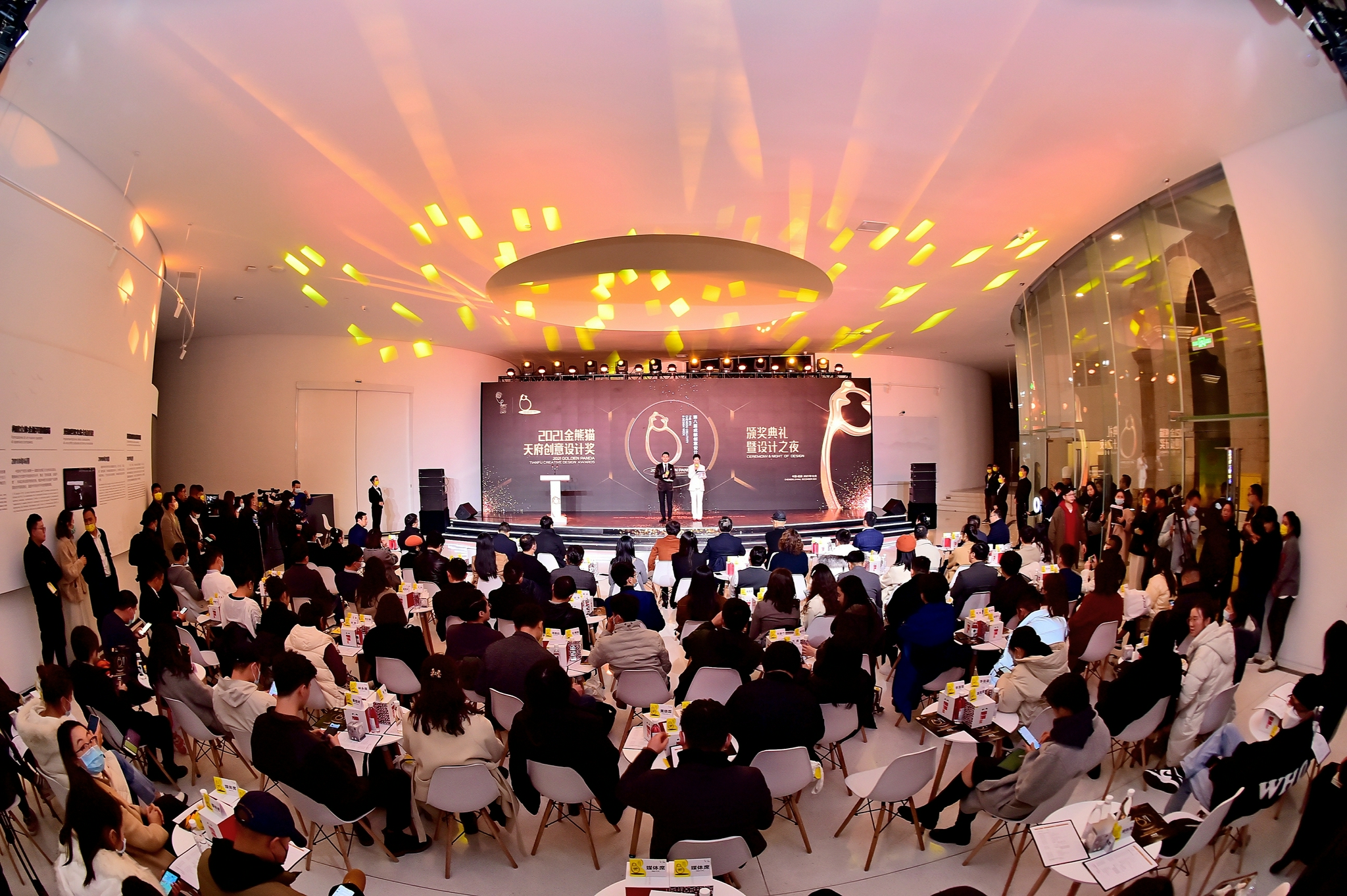 2021金熊猫天府创意设计奖颁奖典礼在蓉举行,"文旅成都"app上线!