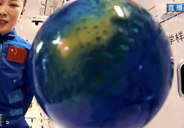 “天宫课堂”第一课，精华来了休闲区蓝鸢梦想 - Www.slyday.coM