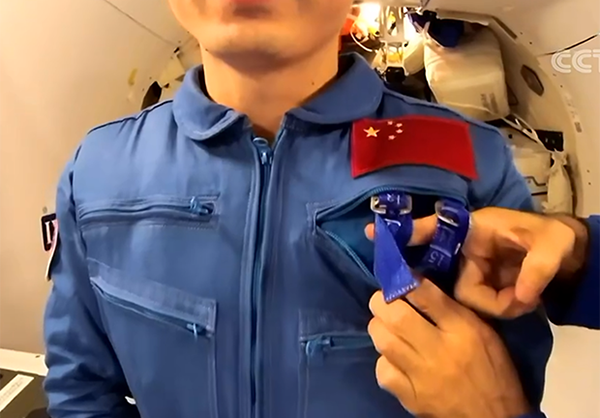 “天宫课堂”第一课，精华来了休闲区蓝鸢梦想 - Www.slyday.coM