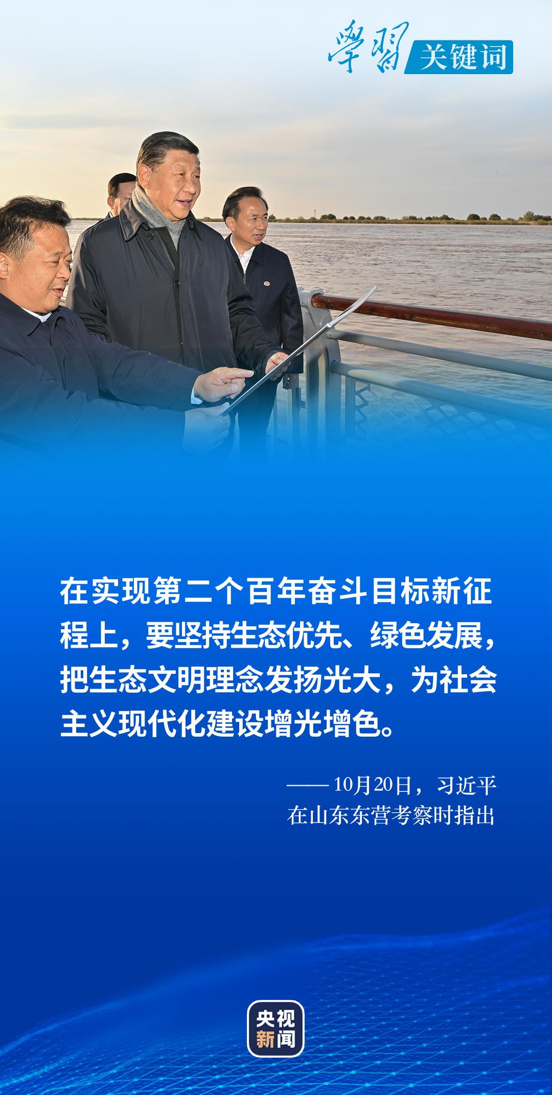 学习关键词丨这一年，看中国经济的高质量发展休闲区蓝鸢梦想 - Www.slyday.coM