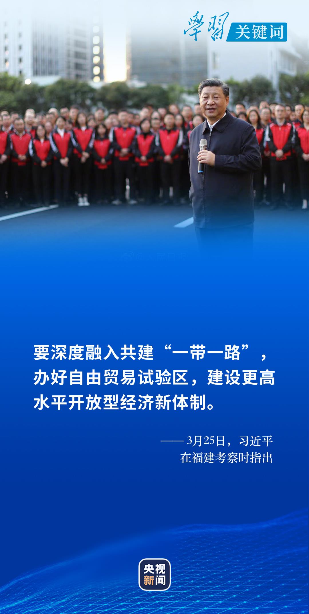 学习关键词丨这一年，看中国经济的高质量发展休闲区蓝鸢梦想 - Www.slyday.coM