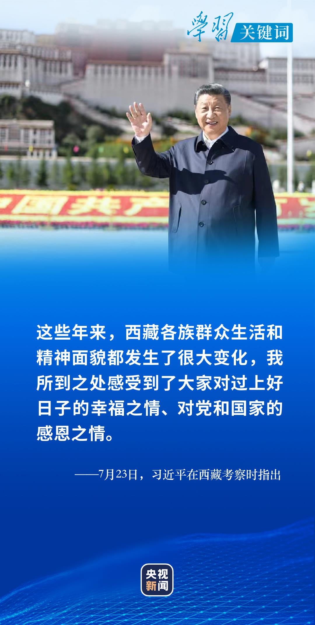 学习关键词丨这一年，看中国经济的高质量发展休闲区蓝鸢梦想 - Www.slyday.coM