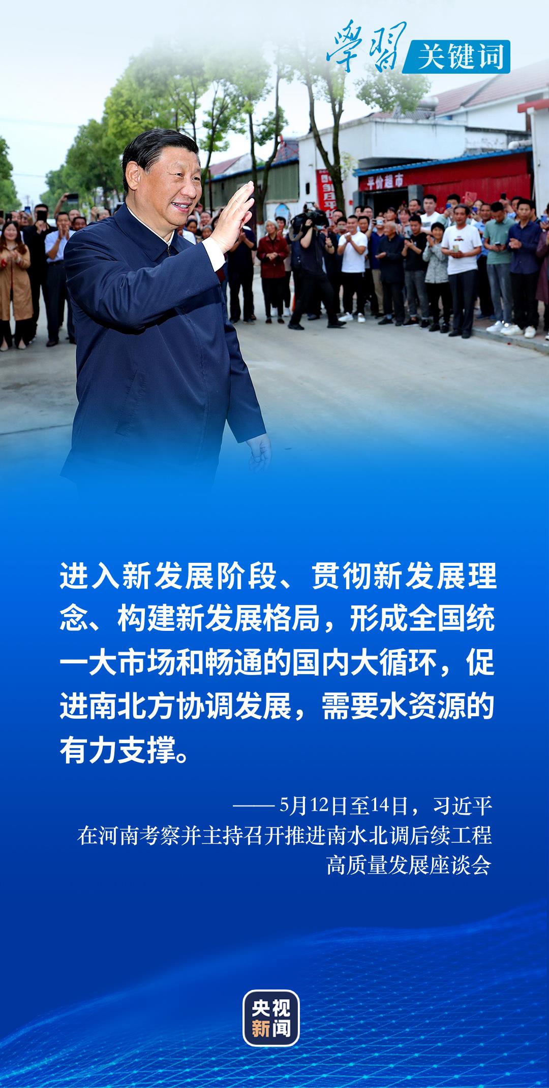 学习关键词丨这一年，看中国经济的高质量发展休闲区蓝鸢梦想 - Www.slyday.coM