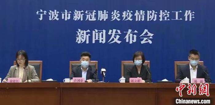 浙江宁波新增5例本土感染者 均来自镇海蛟川街道休闲区蓝鸢梦想 - Www.slyday.coM