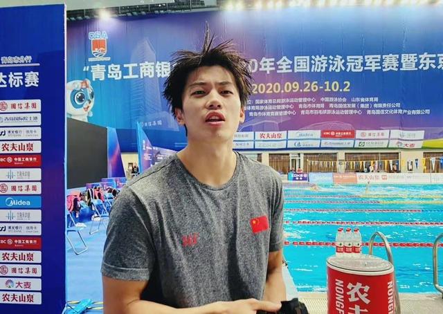 汪顺成游泳队活招牌肌肉线条饱满流畅紧身衣透出满满的荷尔蒙