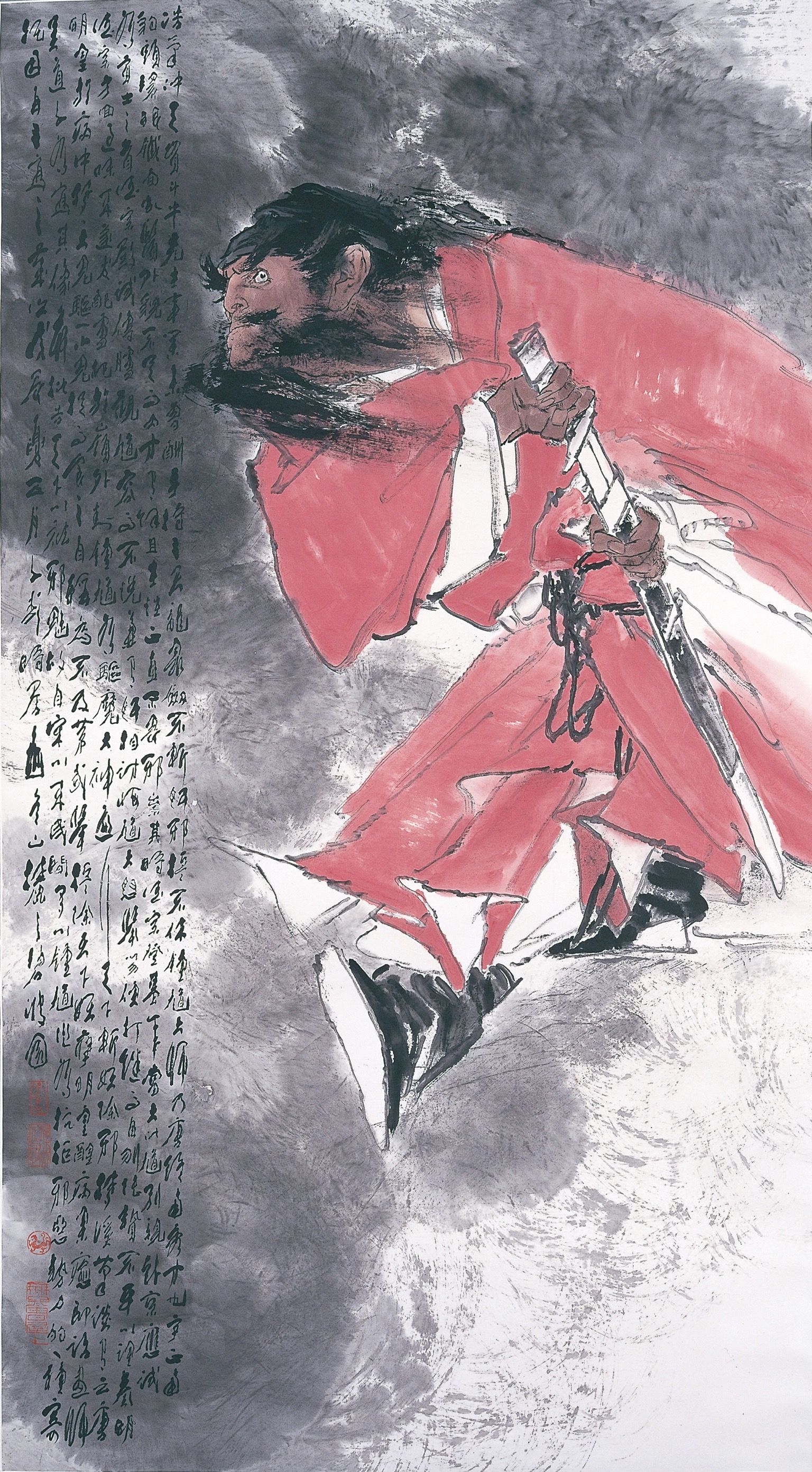 王子武作品《钟馗》(1988年)