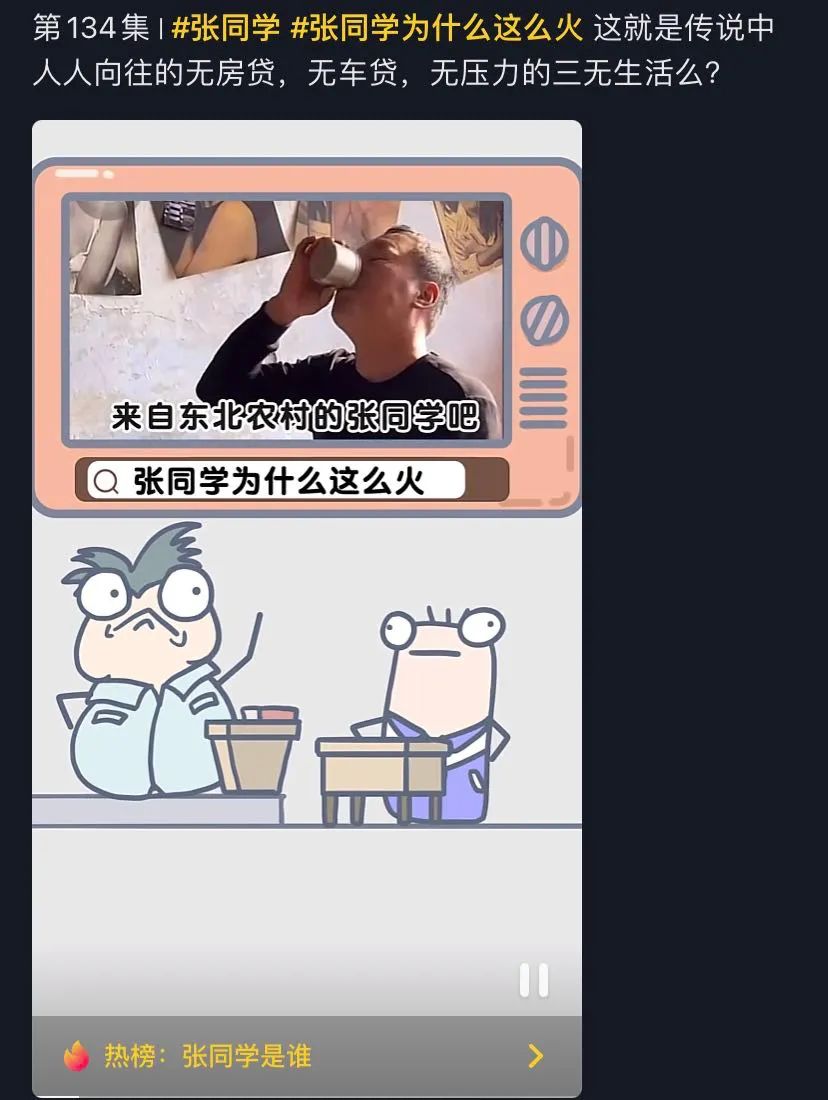 张同学出圈背后，田园浪漫何以击中几代人的心？休闲区蓝鸢梦想 - Www.slyday.coM