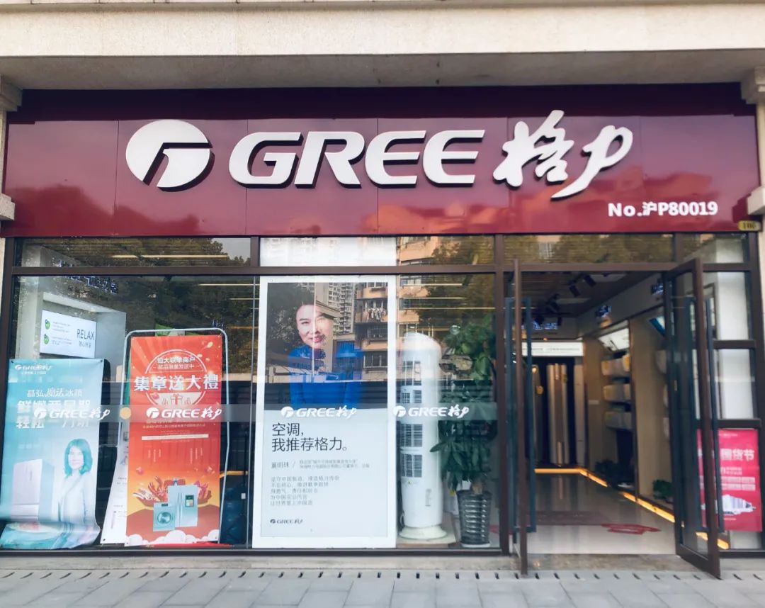 专利战剧情逆转格力侵权奥克斯成立奥格撕大战还有后续