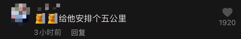 有千万粉丝的张同学，被中国消防点名了！休闲区蓝鸢梦想 - Www.slyday.coM