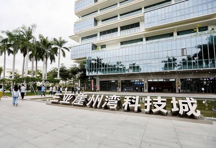 走进三亚崖州湾科技城见证崛起中的创新之城
