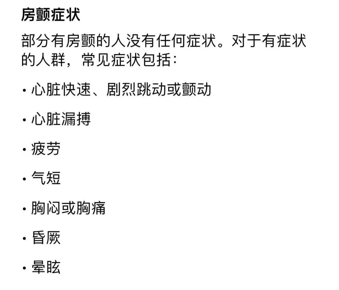 時隔三年蘋果手錶心電圖功能解鎖支持4款機型快來看你的能不能用