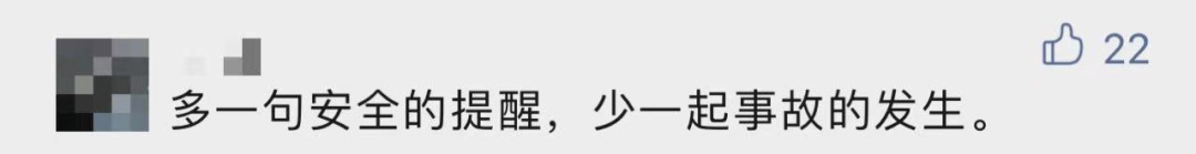 有千万粉丝的张同学，被中国消防点名了！休闲区蓝鸢梦想 - Www.slyday.coM