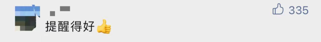 有千万粉丝的张同学，被中国消防点名了！休闲区蓝鸢梦想 - Www.slyday.coM