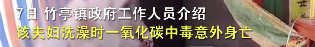 夫妻意外离世，留下8个孩子，最小儿子才9个月…当地回应休闲区蓝鸢梦想 - Www.slyday.coM