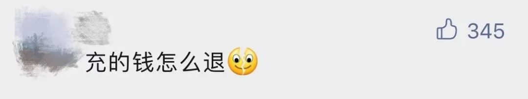 官网停运、公号删文…这家理发店被立案调查！2元护眼液卖2000元、曾让七旬老人3年消费235万休闲区蓝鸢梦想 - Www.slyday.coM